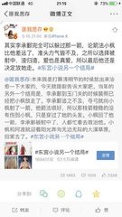 真实小王子全集